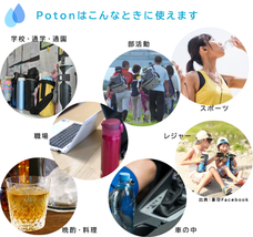 一般社団法人ビジネス共創協会のプレスリリース画像8