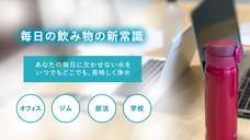 一般社団法人ビジネス共創協会のプレスリリース画像6