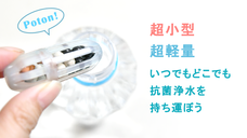 一般社団法人ビジネス共創協会のプレスリリース画像3