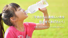 一般社団法人ビジネス共創協会のプレスリリース画像2