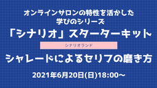 コウダテ株式会社のプレスリリース画像1