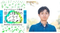 コウダテ株式会社のプレスリリース画像1