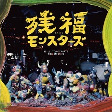 株式会社タイコーのプレスリリース画像5