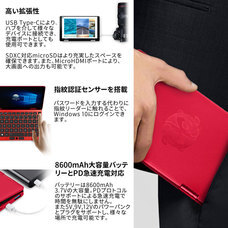 株式会社テックワンのプレスリリース画像10