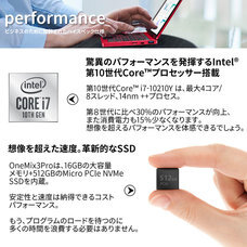 株式会社テックワンのプレスリリース画像6