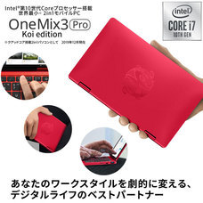 株式会社テックワンのプレスリリース画像5