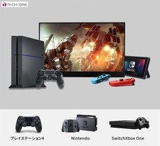 株式会社テックワンのプレスリリース画像7