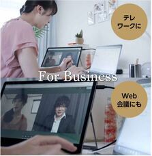 株式会社テックワンのプレスリリース画像2