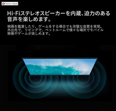株式会社テックワンのプレスリリース画像9