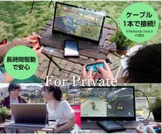 株式会社テックワンのプレスリリース画像1