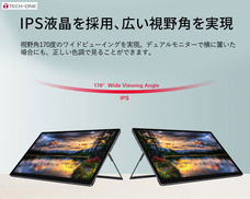 株式会社テックワンのプレスリリース画像8