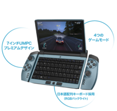 株式会社テックワンのプレスリリース画像1