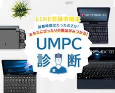 株式会社テックワンのプレスリリース画像1