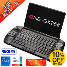 株式会社テックワンのプレスリリース画像6