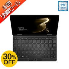 株式会社テックワンのプレスリリース画像2