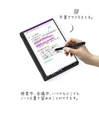 株式会社テックワンのプレスリリース画像4