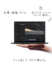 株式会社テックワンのプレスリリース画像4