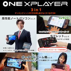 株式会社テックワンのプレスリリース画像2