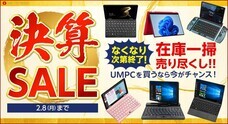 株式会社テックワンのプレスリリース画像1