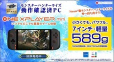 株式会社テックワンのプレスリリース画像1