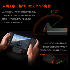 株式会社テックワンのプレスリリース画像4