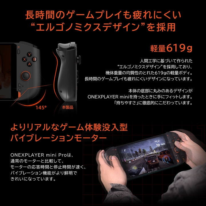 新発売】ONEXPLAYER mini Pro - One-Netbookストア