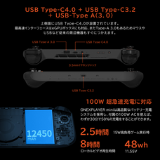 株式会社テックワンのプレスリリース画像4