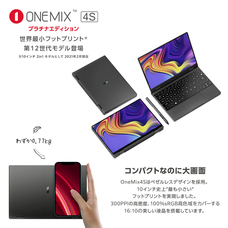 株式会社テックワンのプレスリリース画像6