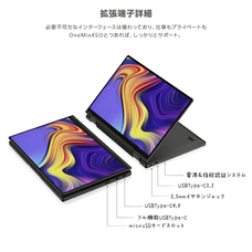 株式会社テックワンのプレスリリース画像5