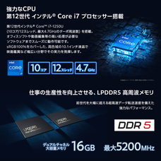 株式会社テックワンのプレスリリース画像8