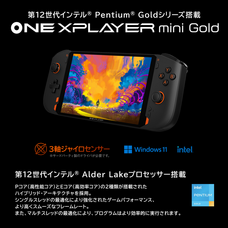 株式会社テックワンのプレスリリース画像5