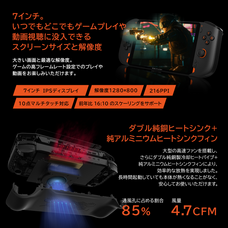 株式会社テックワンのプレスリリース画像8