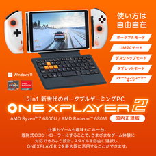 株式会社テックワンのプレスリリース画像11