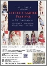 LITTLE CAMDENのプレスリリース画像1