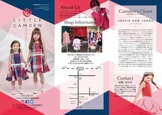 LITTLE CAMDENのプレスリリース画像9