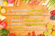 株式会社Natural Frameのプレスリリース画像4