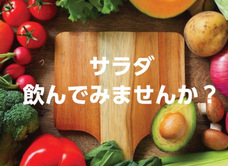株式会社Natural Frameのプレスリリース2