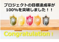 株式会社Natural Frameのプレスリリース画像3