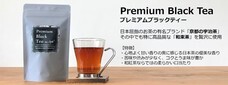 株式会社Natural Frameのプレスリリース1