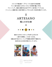 ピープルビヨンド株式会社のプレスリリース画像2