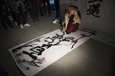 書道家　光華のプレスリリース画像5