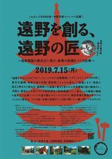 to knowのプレスリリース画像2