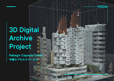 gluonのプレスリリース画像5