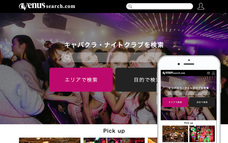 アドエンターグループ株式会社のプレスリリース画像6