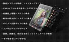 アドエンターグループ株式会社のプレスリリース画像8