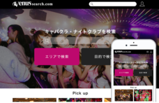 アドエンターグループ株式会社のプレスリリース画像3