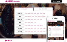 アドエンターグループ株式会社のプレスリリース画像3