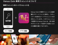 アドエンターグループ株式会社のプレスリリース画像5