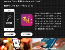 アドエンターグループ株式会社のプレスリリース画像2