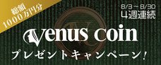 アドエンターグループ株式会社のプレスリリース9